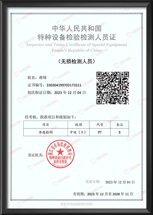 PT Non Destructive Testing Certificate