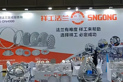 2024 Spring National Pharmaceutical Equipment Exhibition CIPM