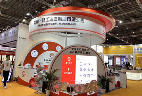 Xianggong participates in exhibitions around the world