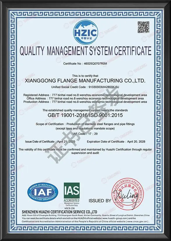 Quality Management System Certification Certificate