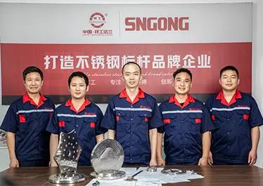 Xianggong Team