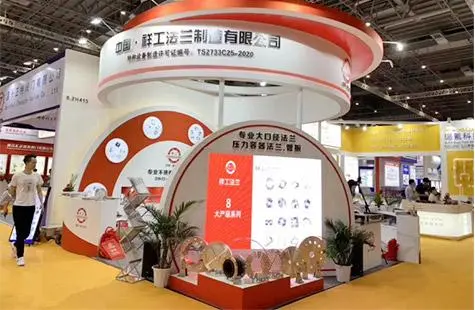 Xianggong participates in exhibitions around the world