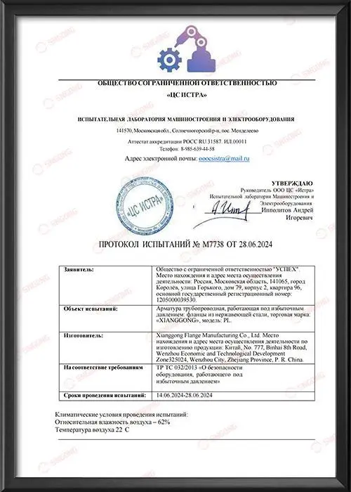 French EAC-DOC report